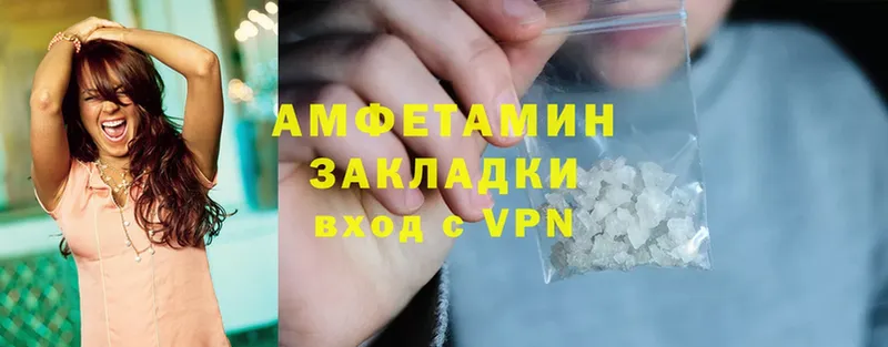 где купить наркоту  Осташков  Amphetamine Premium 