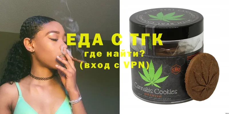 Cannafood конопля  Осташков 