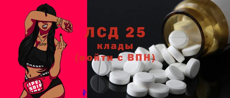 мега ссылка  где продают наркотики  Осташков  LSD-25 экстази ecstasy 